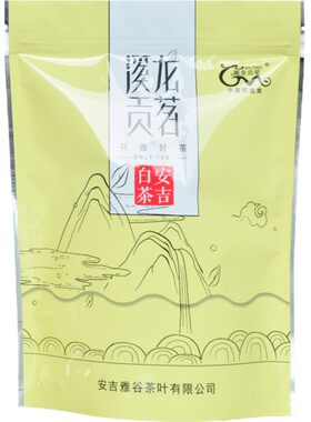 正宗安吉白茶2026春茶新茶雨前特级溪龙贡茗珍稀绿茶250g袋装茶叶