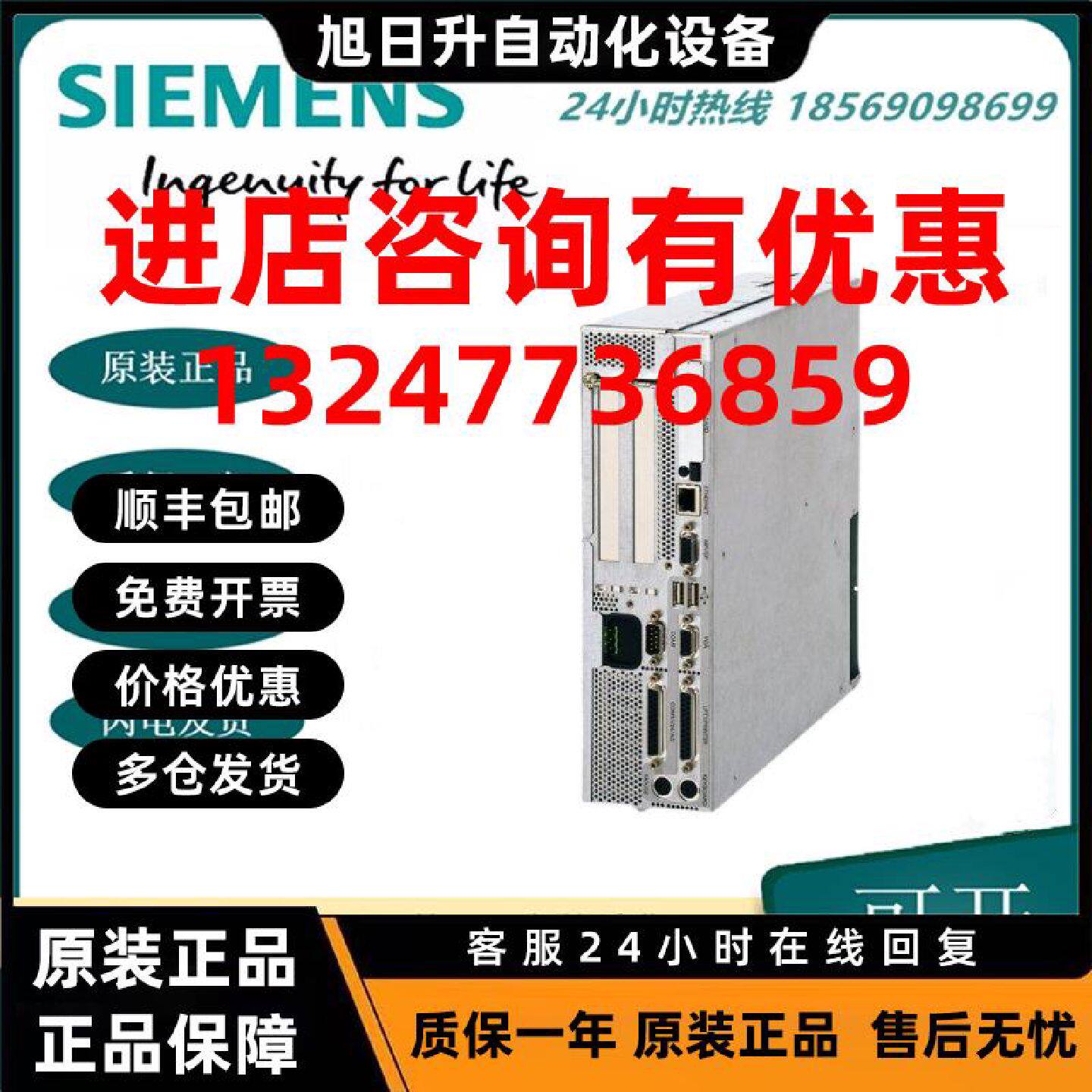 议价西门子数控主板6FC5357-0BB14/B15/B23/B24/B25/B33/B34/B35-