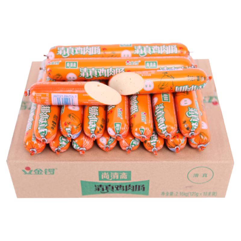 金锣尚清斋清真鸡肉肠烧烤香肠