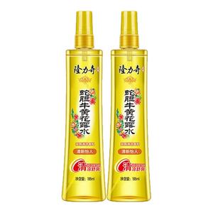 隆力奇蛇胆牛黄花露水喷雾清凉舒爽家用正品大人用夏季用