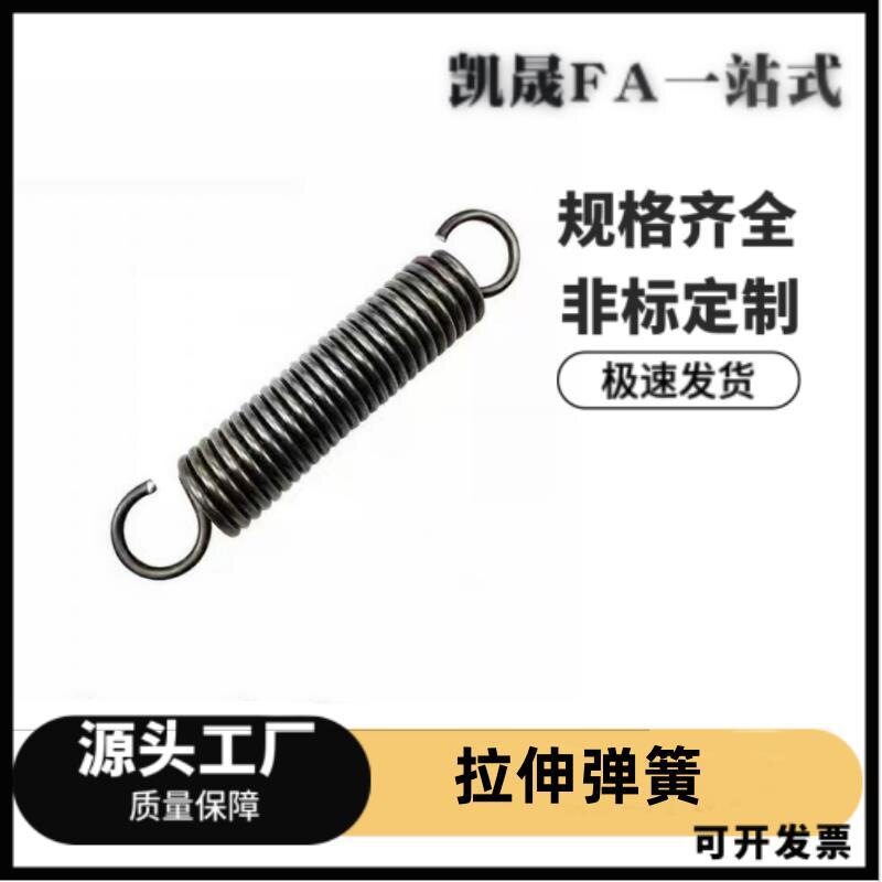 C-AWA/AUA3/4/5/6/8-10/15/0/25/30/35/40/45/50/60 拉伸弹簧