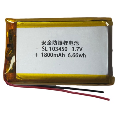 多功能美容仪导航仪3.7V锂电池