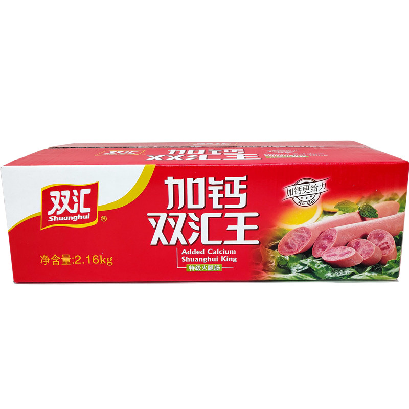 加钙双汇王2.16kg整箱包装火腿肠