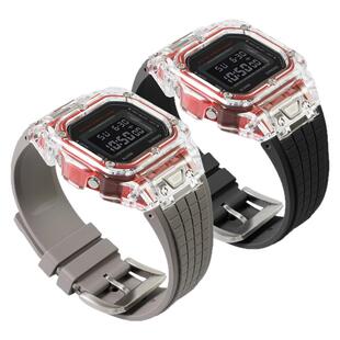 改装小方块DW5600GW-5000 B5600冰川透明表壳氟橡胶表带手表配件