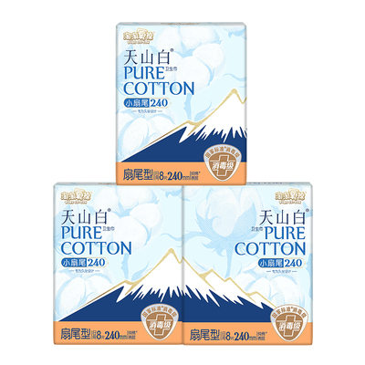 淘淘氧棉消毒级卫生巾女士姨妈巾