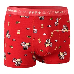 都市丽人儿童本命年红色内裤男童纯棉平角裤女孩三角裤2026属马年