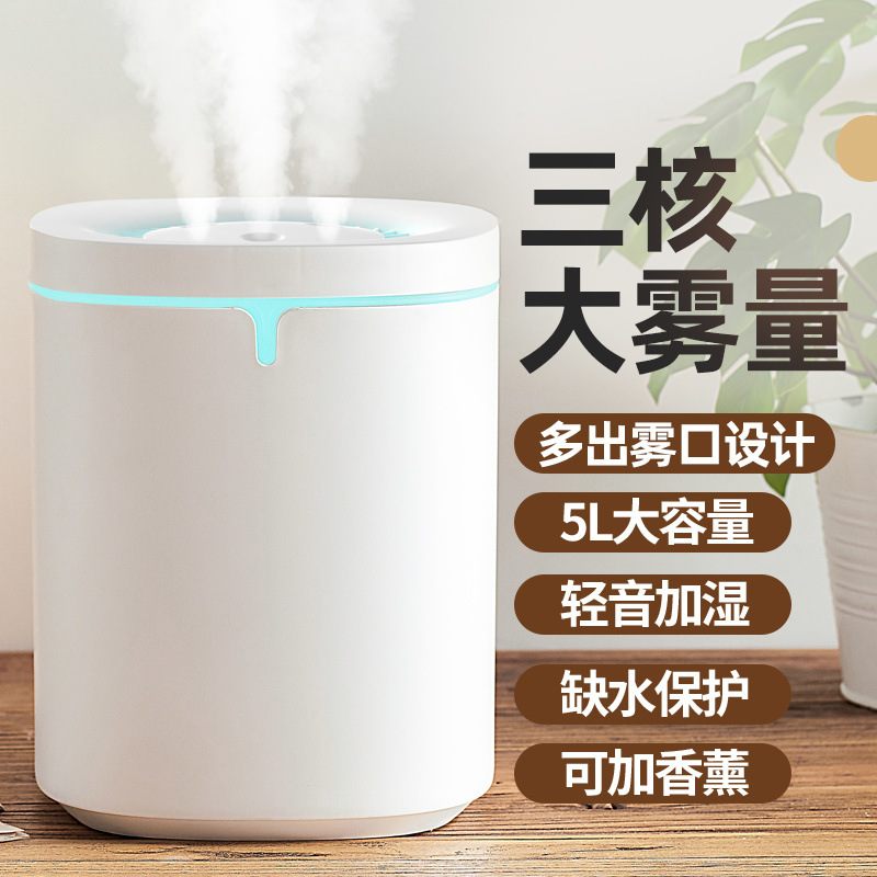 加湿器家用上加水卧室静音喷雾大容量母婴面卧室香薰大办公桌机