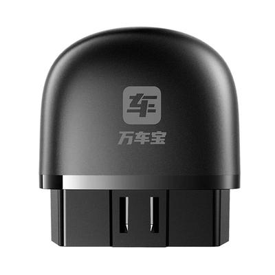 【宝马专用】汽车故障检测仪