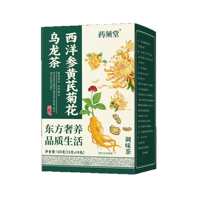 西洋参黄芪菊花枸杞养生茶袋装