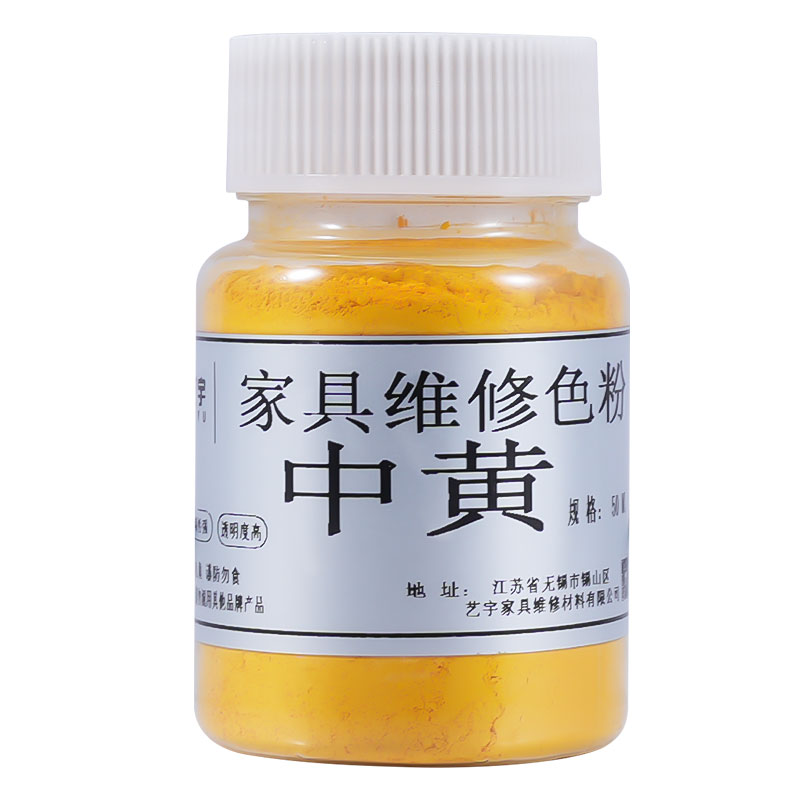 艺宇家具维修色粉细腻着色力强