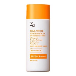 Za姬芮美白高倍防水防晒霜隔离全身面部户外军训专用SPF50+旗舰店