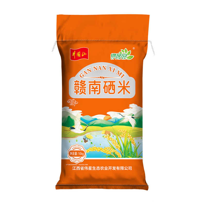 赣南硒米10kg优质长粒香大米