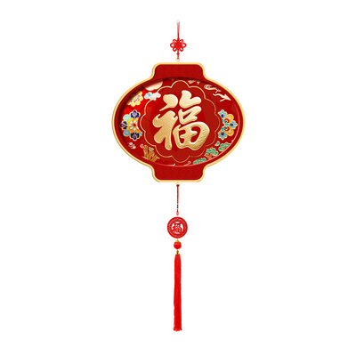 【招财纳福】福星高照福字装饰画