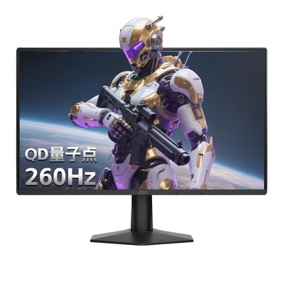 AOC24英寸260HzQD量子点显示器屏