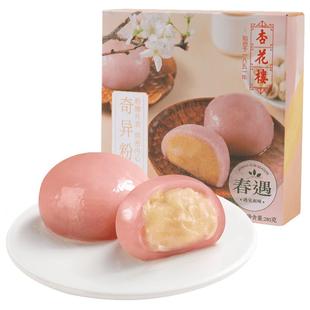 杏花楼青团咸蛋黄肉松盒装豆沙团子上海特产小吃糕点