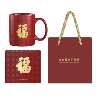 宫廷宝贝故宫文创百福陶瓷温感杯马克杯送长辈朋友生日新年礼物