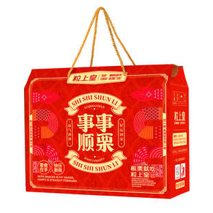 粒上皇新年过年货团购坚果礼盒大礼包食品送礼长辈走亲戚高档企业