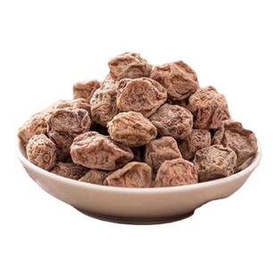 天然茶话梅 甘草话梅皇 泡茶泡水即食甘甜带咸新兴特产凉果零食