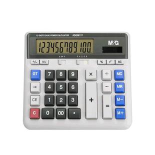 晨光计算器会计专用带语音计算机大号大屏大按键商务双电源太阳能多功能小号便携财务计算机器办公室用