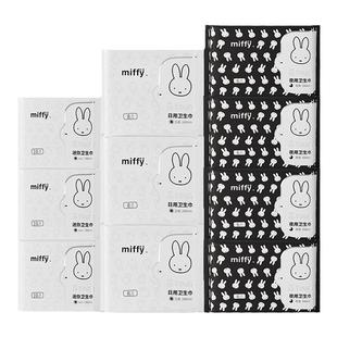 米菲卫生巾超薄日夜组合姨妈巾【详情页下拉抢淘金币大额抵扣】