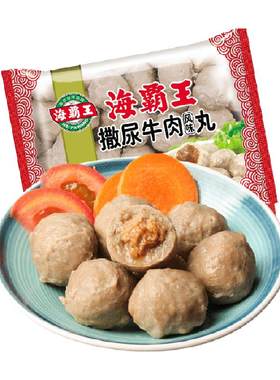 海霸王撒尿牛肉丸爆浆500g