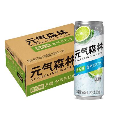 元气森林无甜青柠气泡水