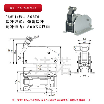 重卧式阻挡器F1730.50.50.S.B(H)液压缓冲气动限位器 可配SMC气缸