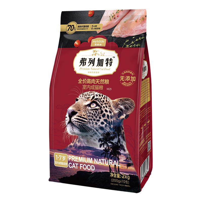 【80%真鲜肉】弗列加特鲜肉猫粮