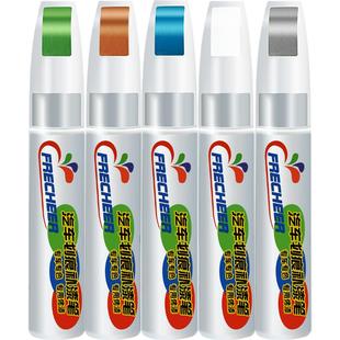 适用比亚迪秦plus雪域白色汽车补漆笔时光灰plusdmi车漆修复神器