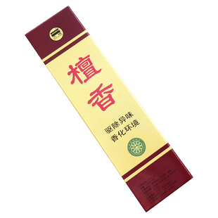 古城天然檀香供佛香茉莉花香桂花玫瑰百合家用持久卫生间熏香线香