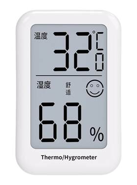 精准电子温度计家用室内干湿一体