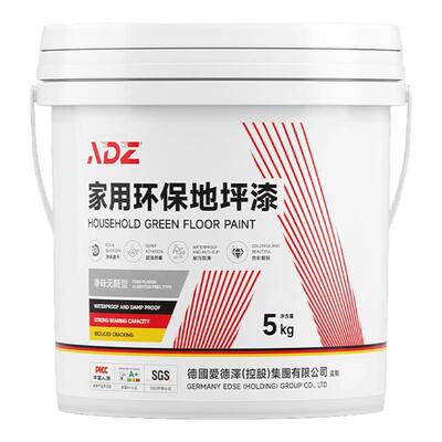 德国十合一地坪漆水泥地面漆家用