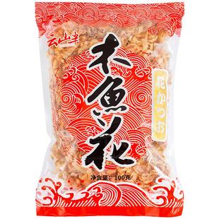 日式木鱼花柴鱼片鲣鱼片味噌汤高汤大阪烧章鱼烧小丸子食材100g