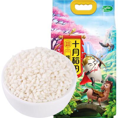 十月稻田糯米粽子五谷杂粮2.5kg