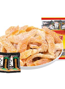 佳宝九制500g泡水广东特产陈皮干