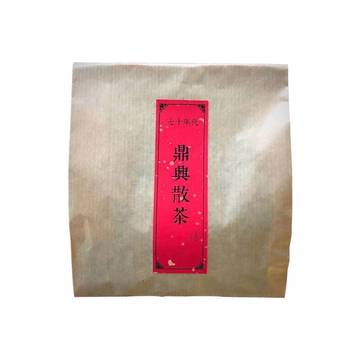 30年香港老茶商君豪轩70年代普洱茶鼎兴号茶饼茶叶古樹散茶精品