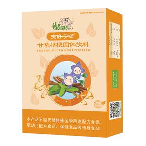 孩儿乐宝倍宁咳甘草桔梗长沙发货