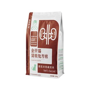 兽医张旭猫粮肾脏全价成猫幼猫肾脏护理猫咪主粮干粮营养处方粮
