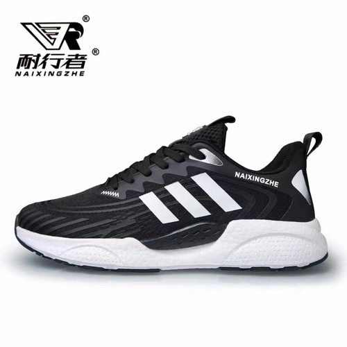 网面爆米花减震跑步鞋 MD防滑碳板运动鞋 2025新款春夏