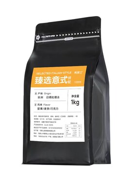 弗莱士1kg拼配|超3000次加购