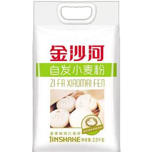 金沙河自发粉5斤*1袋 新日期面粉自动发酵不用酵母包子馒头通用粉