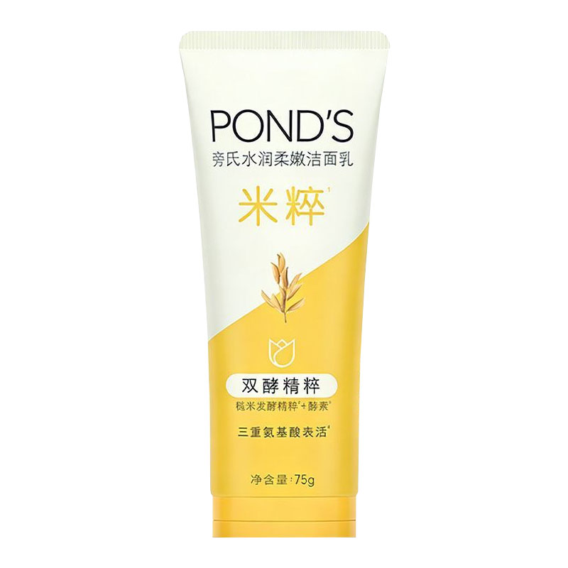 旁氏水润柔嫩洁面乳米粹洗面奶