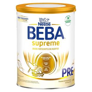 德国雀巢BEBA至尊版贝巴Pre段新生婴幼儿配方进口奶粉官方正品