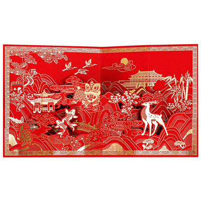 定制新年贺卡水墨风设计