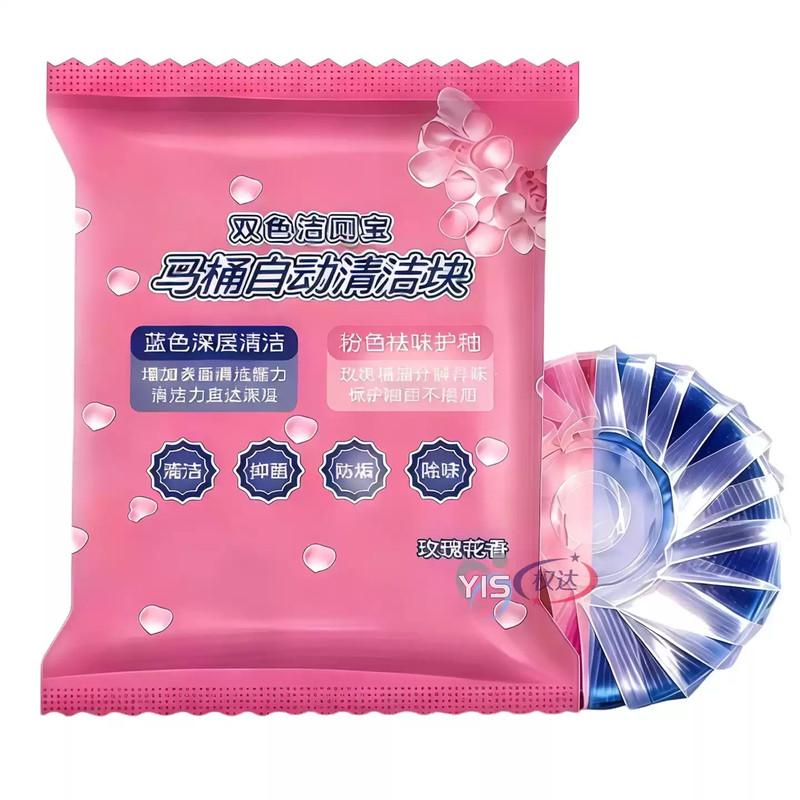 玫瑰花香洁厕宝除垢飘香厕所卫生间除味马桶清大块耐用洁厕凝胶