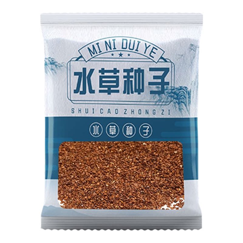 鱼缸水草种子生态玻璃瓶造景套餐植物种籽孑水培阴性真草盆栽装饰