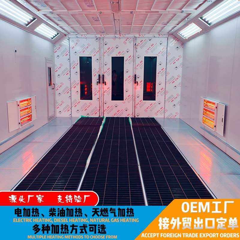 汽车烤漆房高温房汽车喷烤漆房喷涂烤箱喷漆室喷漆房烤漆房