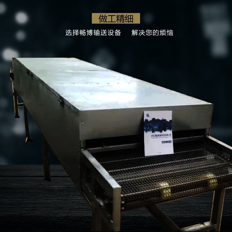 卧式隧道炉烘干流水线高温移动生产线不锈钢网带烘烤机输送带