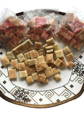 无油不加糖纯手工餐饼磨牙小石头代餐低零食传统中式糕点年货