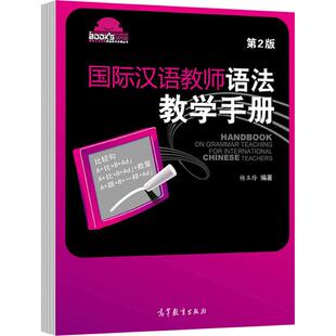 【官方正版】现货正版 历代名篇赏析集成(魏晋南北朝隋唐五代卷) 上下册-袁行霈 主编 高等教育出版社 古代文学爱好者参考书